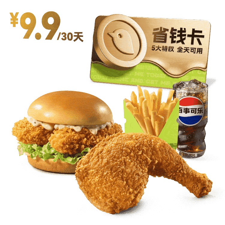 [餐饮单品]-德克士-王牌手枪腿四件套随心配