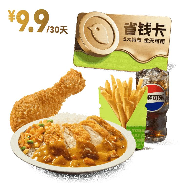 [餐饮单品]-德克士-王牌米饭四件套随心配