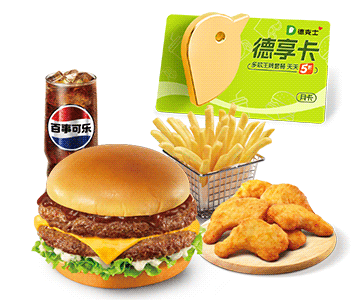 [餐饮单品]-德克士-安格斯牛堡四件套随心配