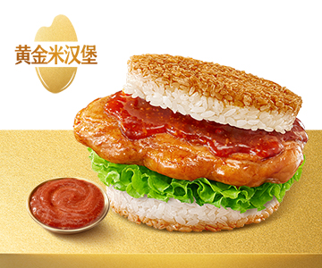 [餐饮单品]-德克士-延吉风味煎鸡腿黄金米汉堡