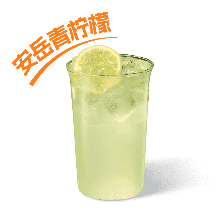 [餐饮单品]-德克士-经典青柠饮